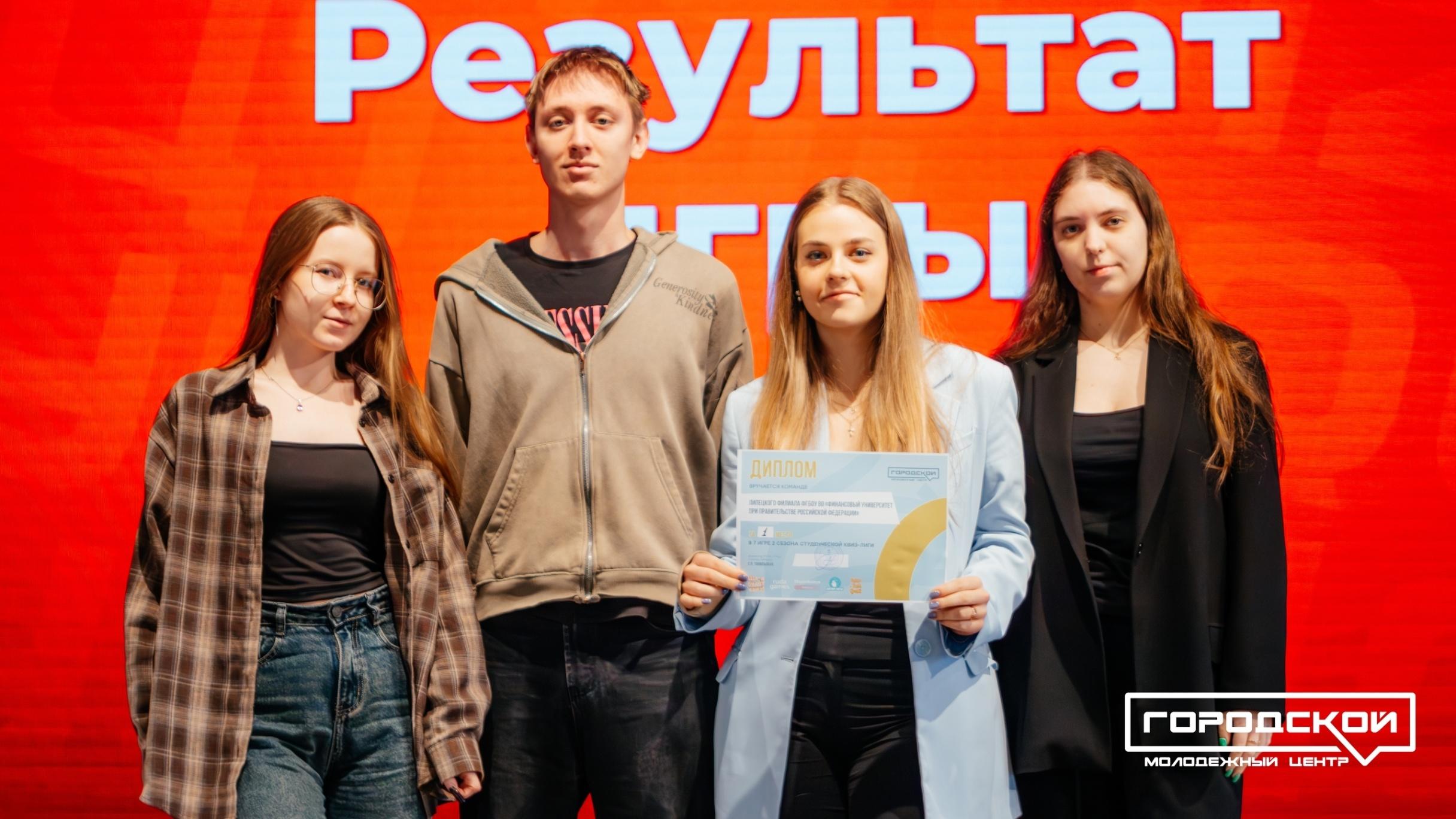 Студенческая квиз-лига Давай играй!