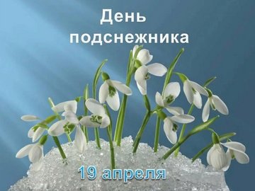 Подснежники из бисера - мастер-класс