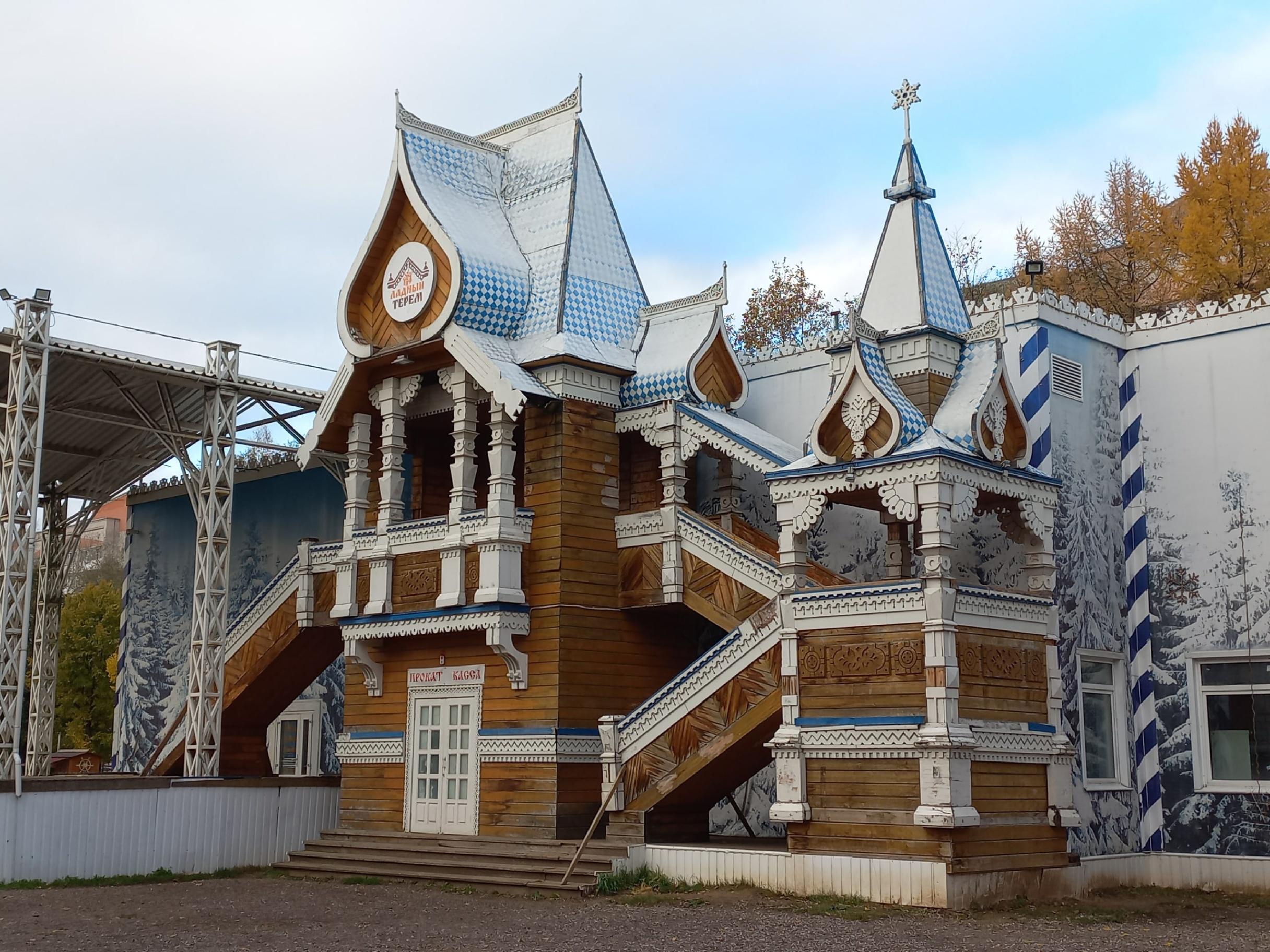 Дом актёра имени А. В. Семёнова