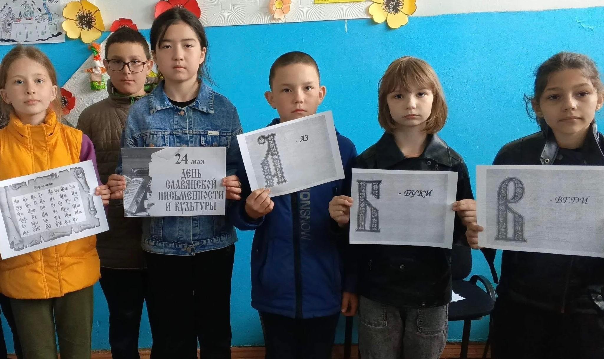 Детская познавательная игра «АЗ и БУКИ - основа культуры»