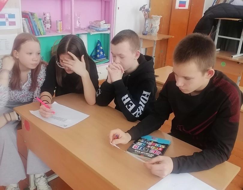 Квиз «Города России»