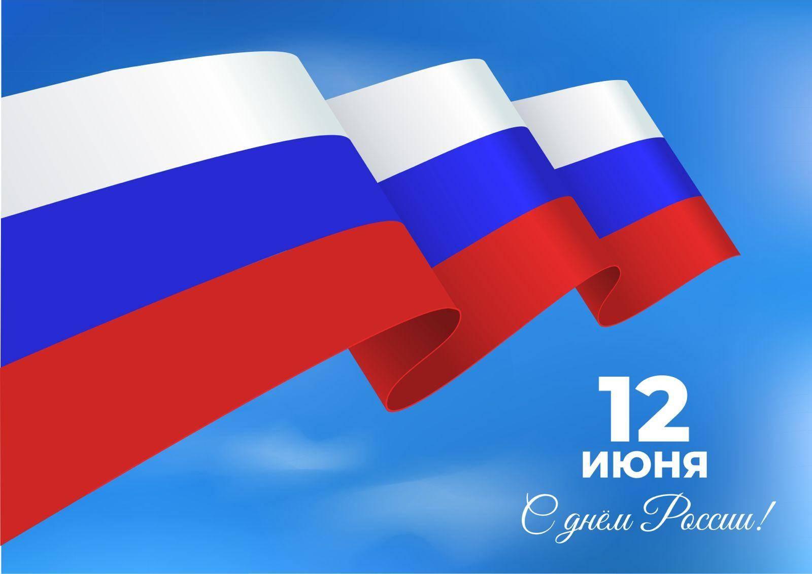 «Я гражданин россии»