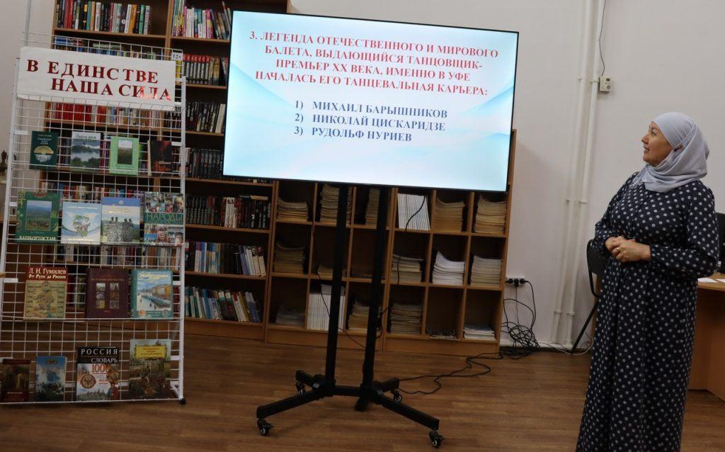 Литературная игра «Всему начало здесь – в краю родном»