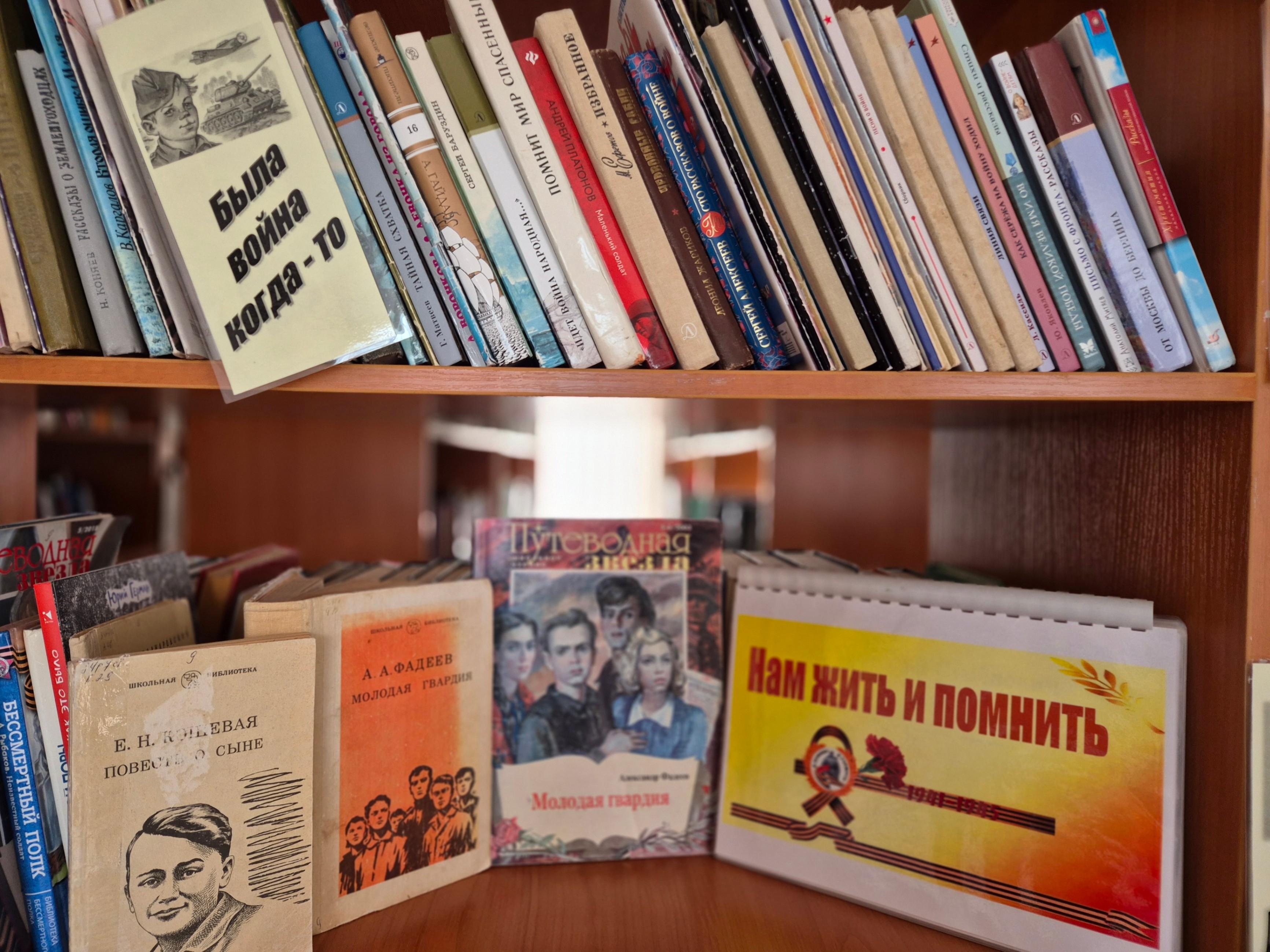 «Памяти Олега Кошевого»к мужества