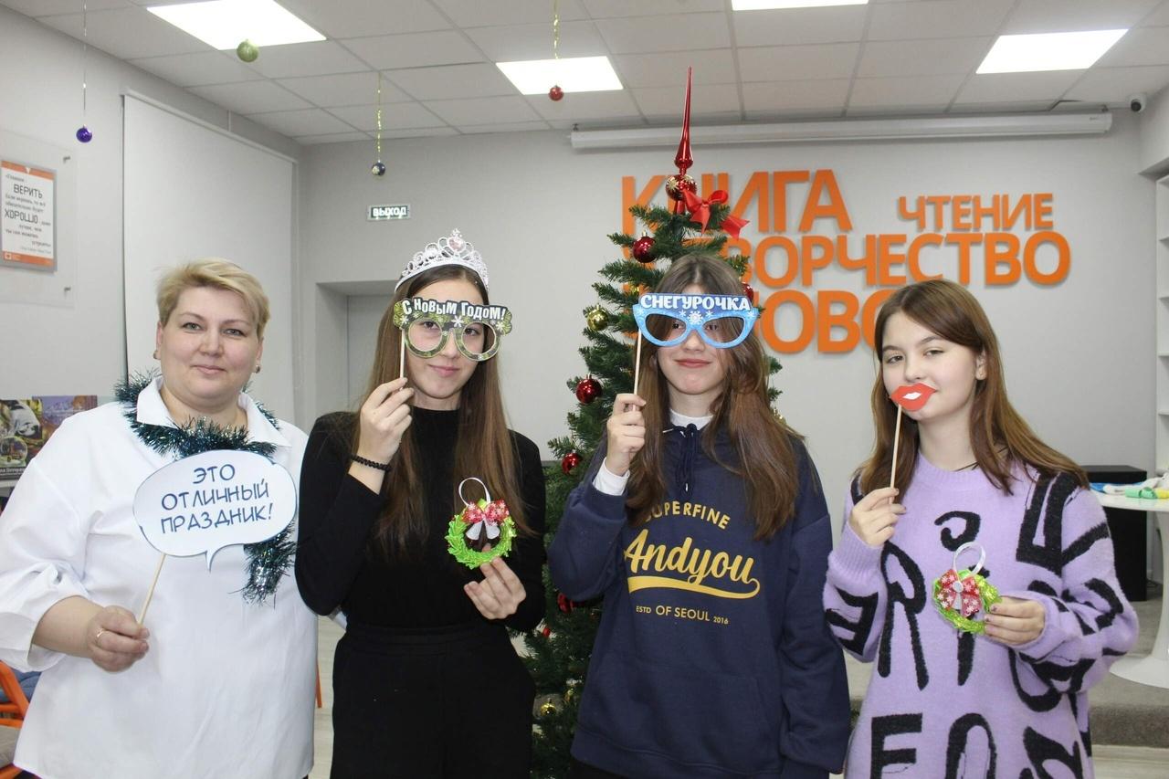 Литературно-музыкальный аукцион «Курс на Новый год!»