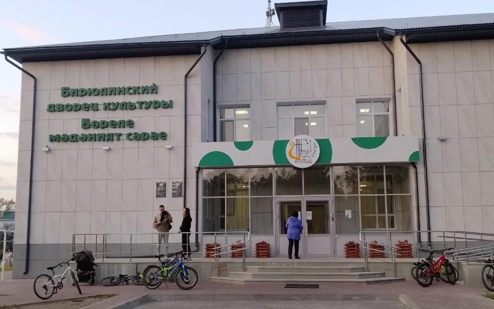 Детская школа искусств им. Салиха Сайдашева п. Бирюлинского зверосовхоза