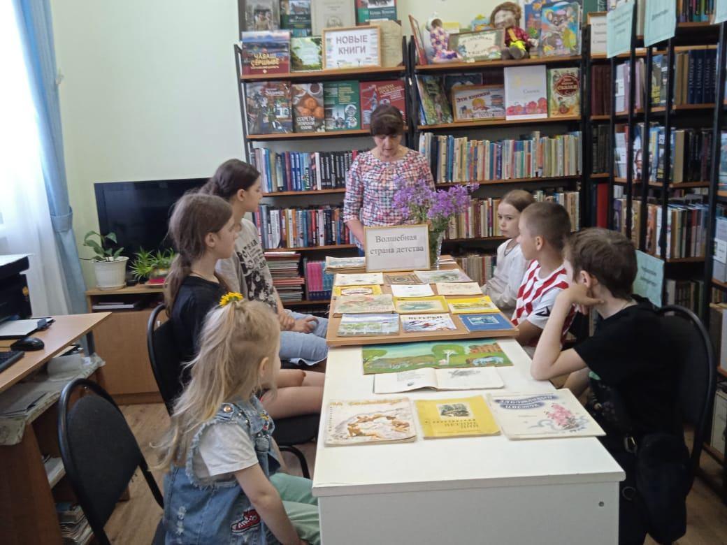 «Волшебная страна детства»
