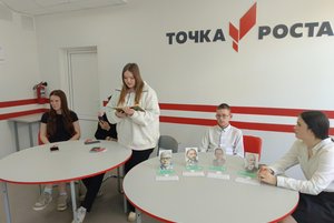 Экотур «От Калининграда до Камчатки»