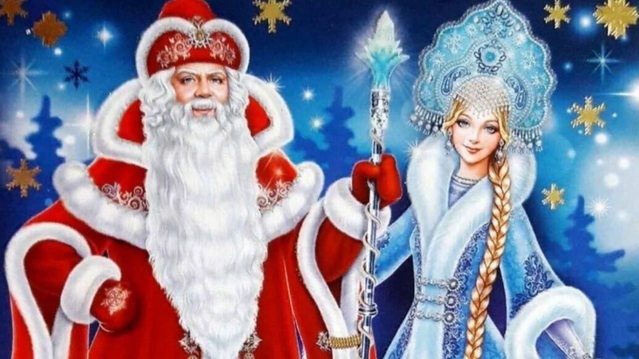 Театрализованное представление» Поздравление от Деда Мороза и Снегурочки»