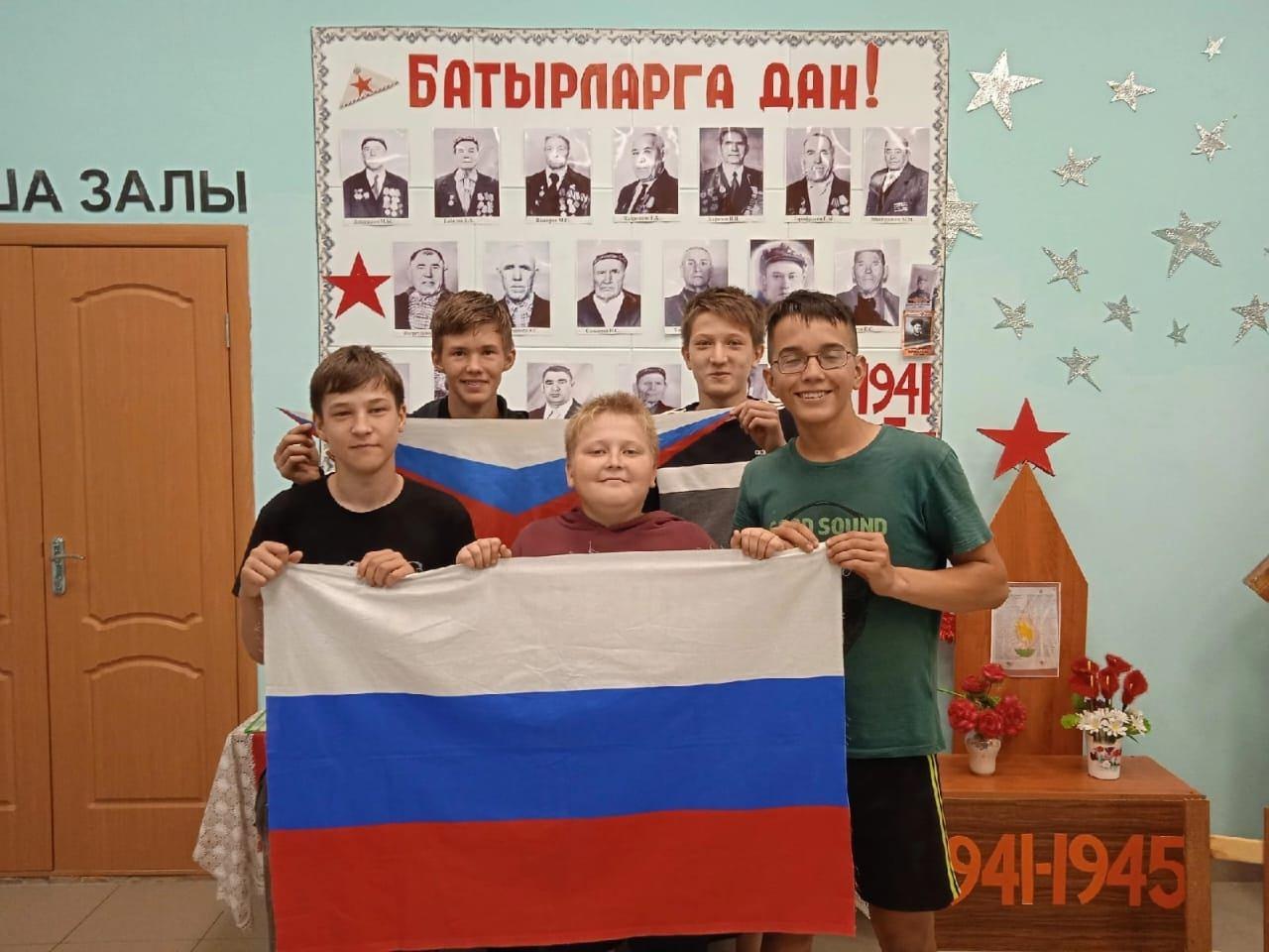 Квест «Патриоты России»
