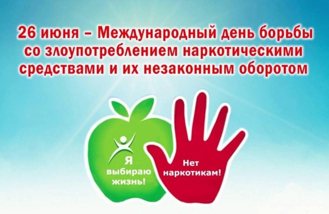 «Цена зависимости - жизнь»