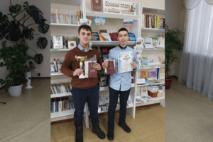 «По страницам Конституции России»