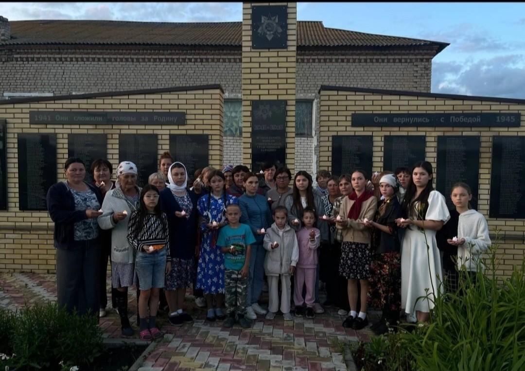 «Свеча памяти» Всероссийская акция