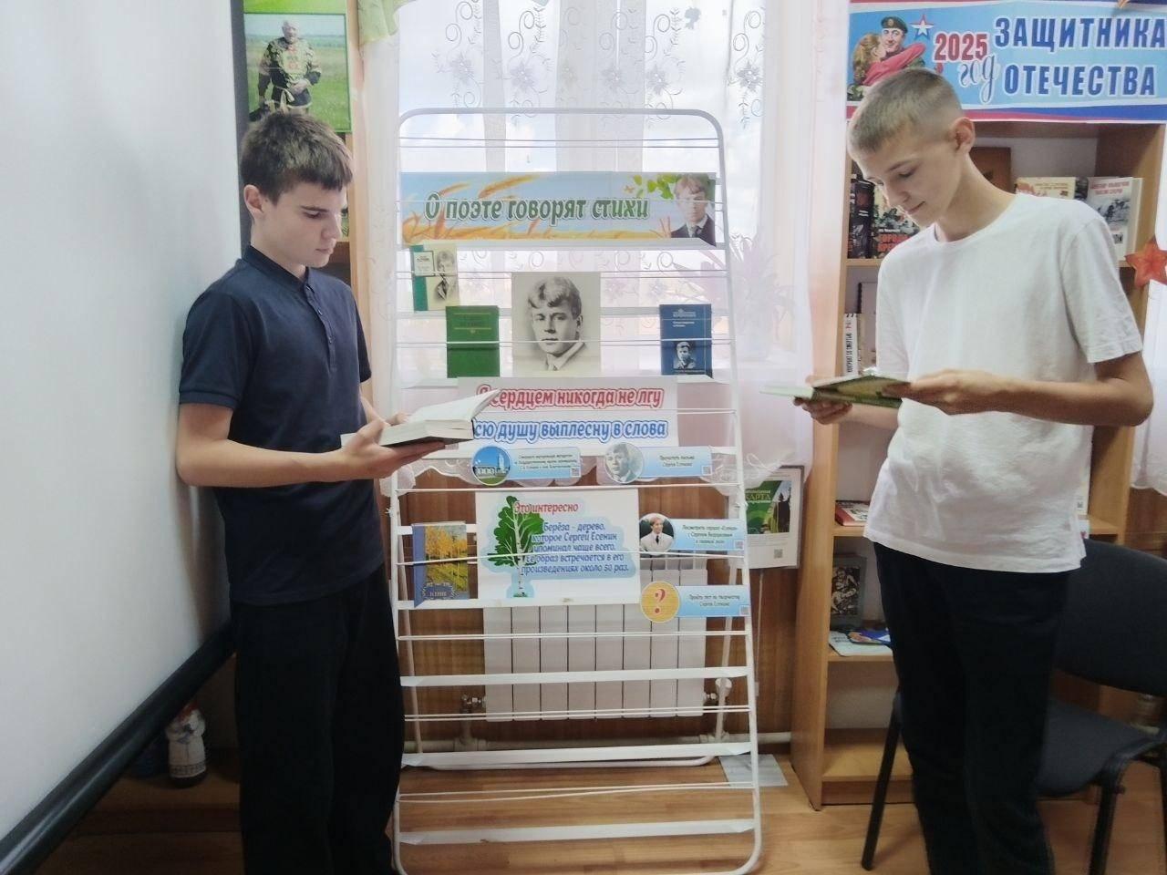 Вечер поэзии «В краю великих вдохновений»