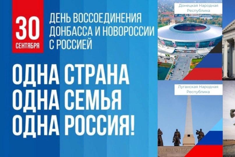 Час информации «Будем жить в единстве дружном»