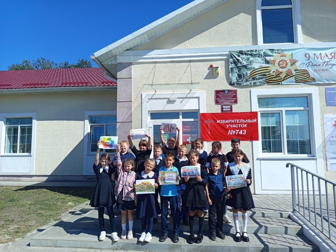 Информационная акция «Всемирный день здоровья»