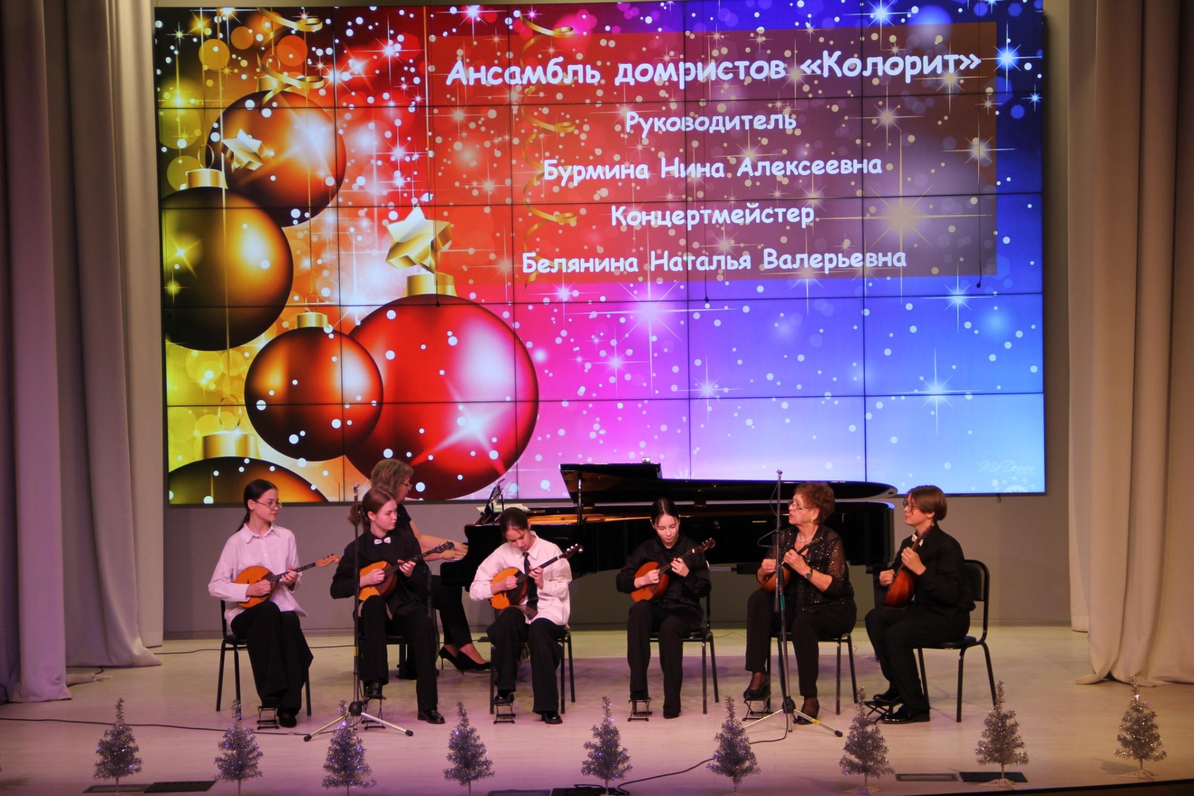 Концерт «Мечты сбываются»