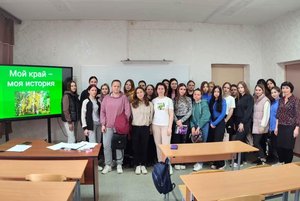 Квиз «Мой край – моя история»