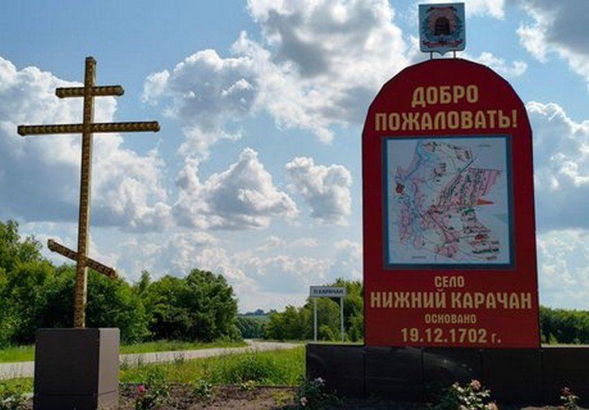 Викторина «Родина, которую люблю!»