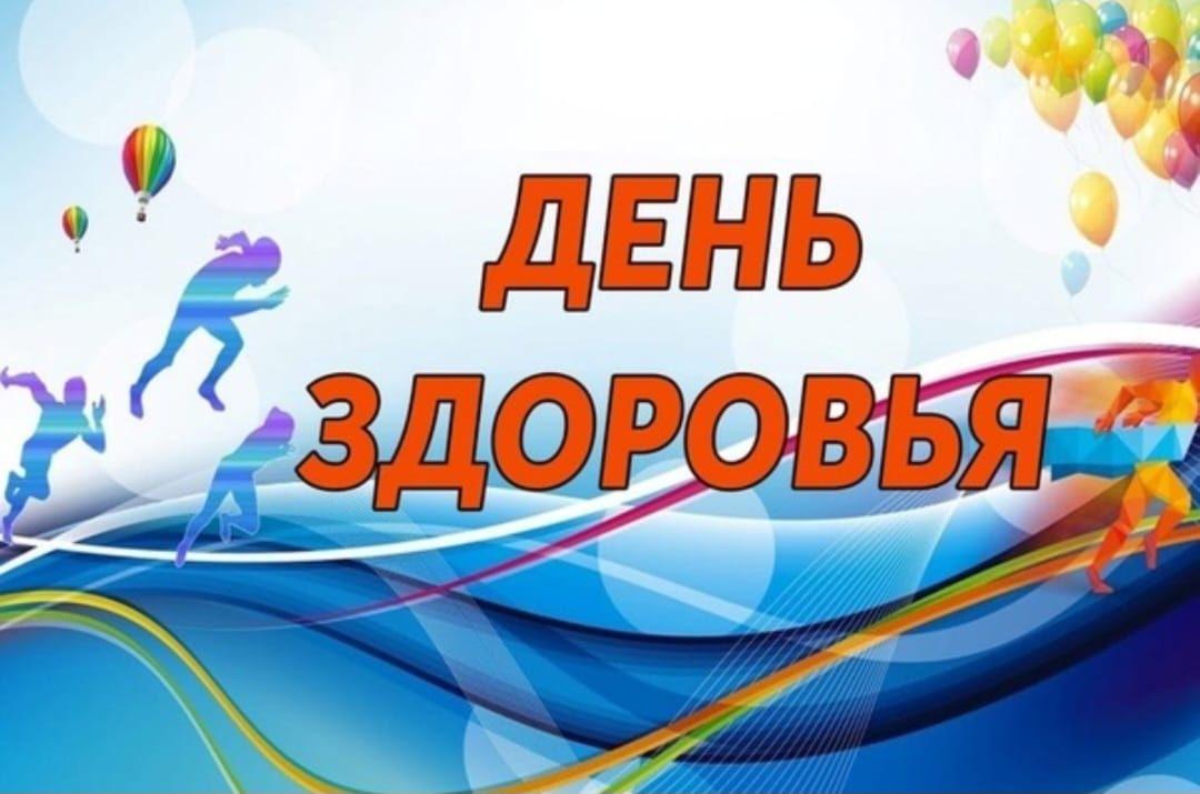 Тематический час:«Вперед по дороге здоровья»