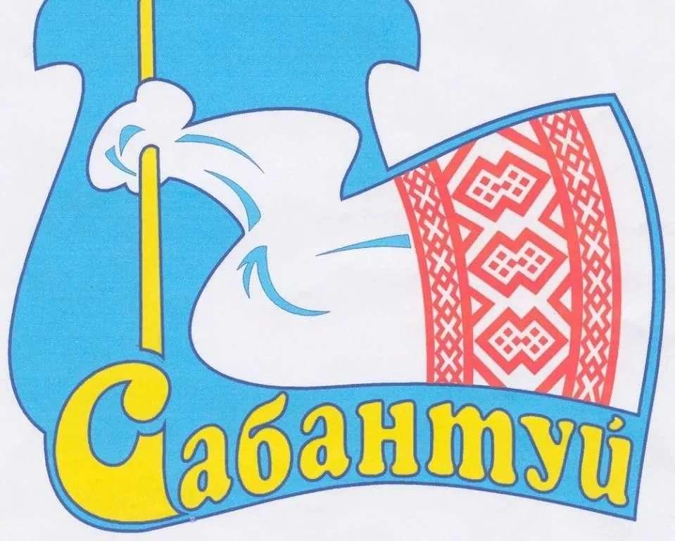 Сбор полотенец на «Сабантуй»