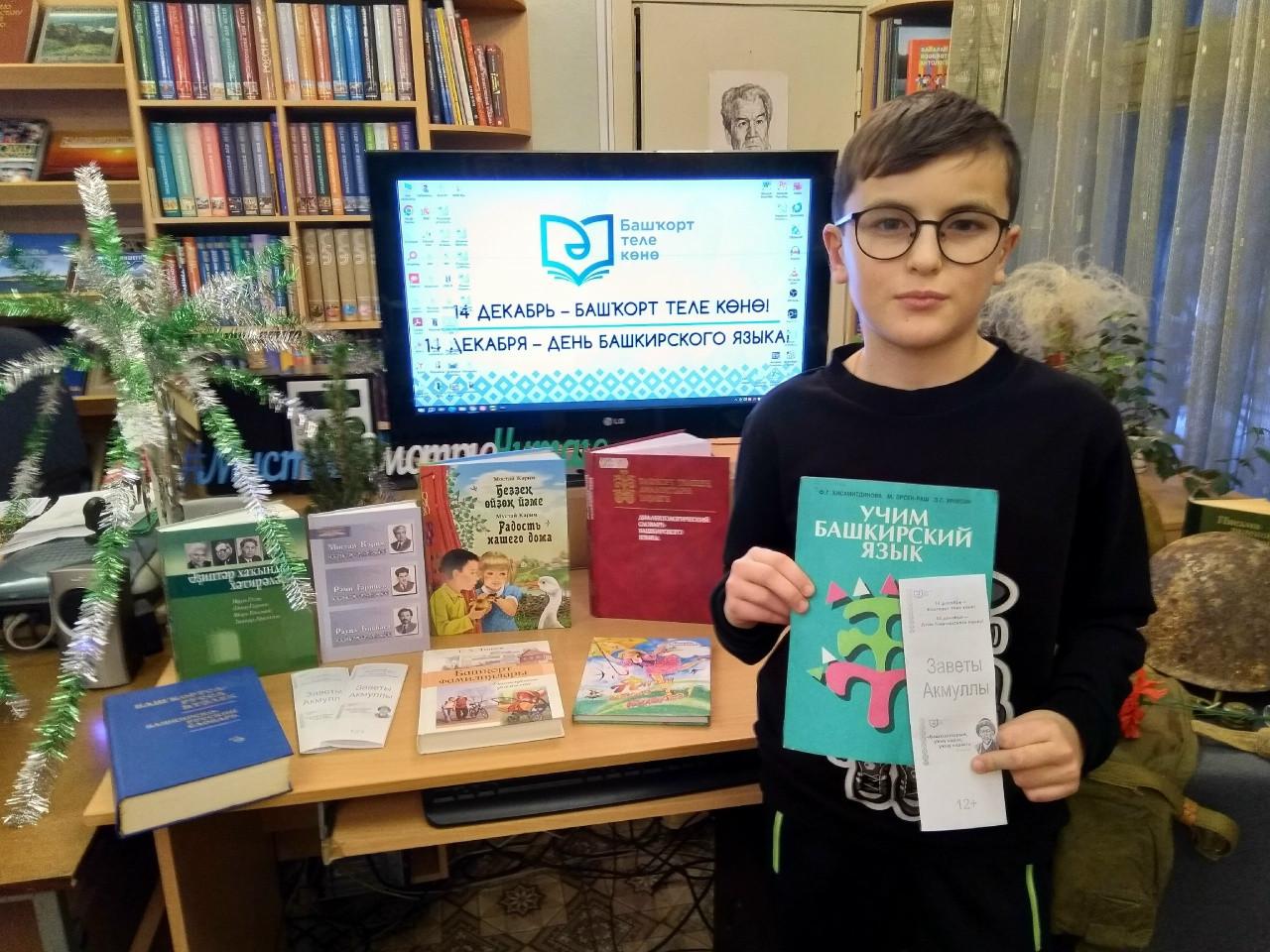 «Родник души»