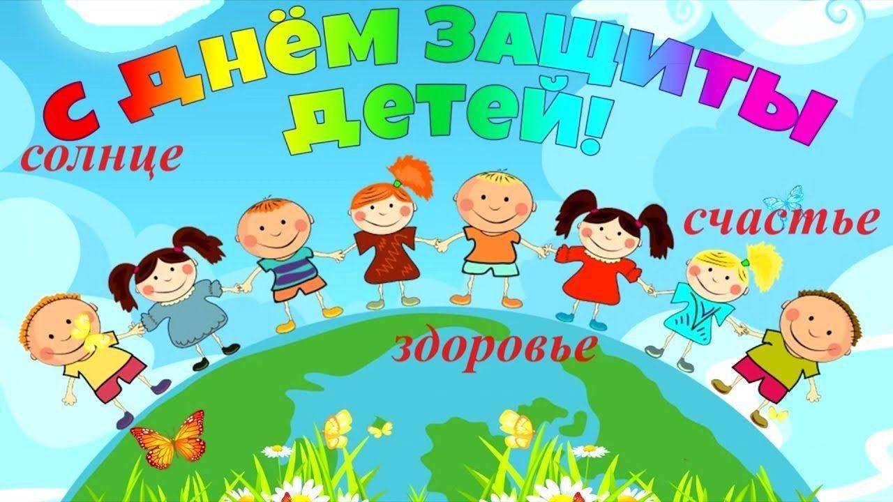 «Праздник моей семьи»