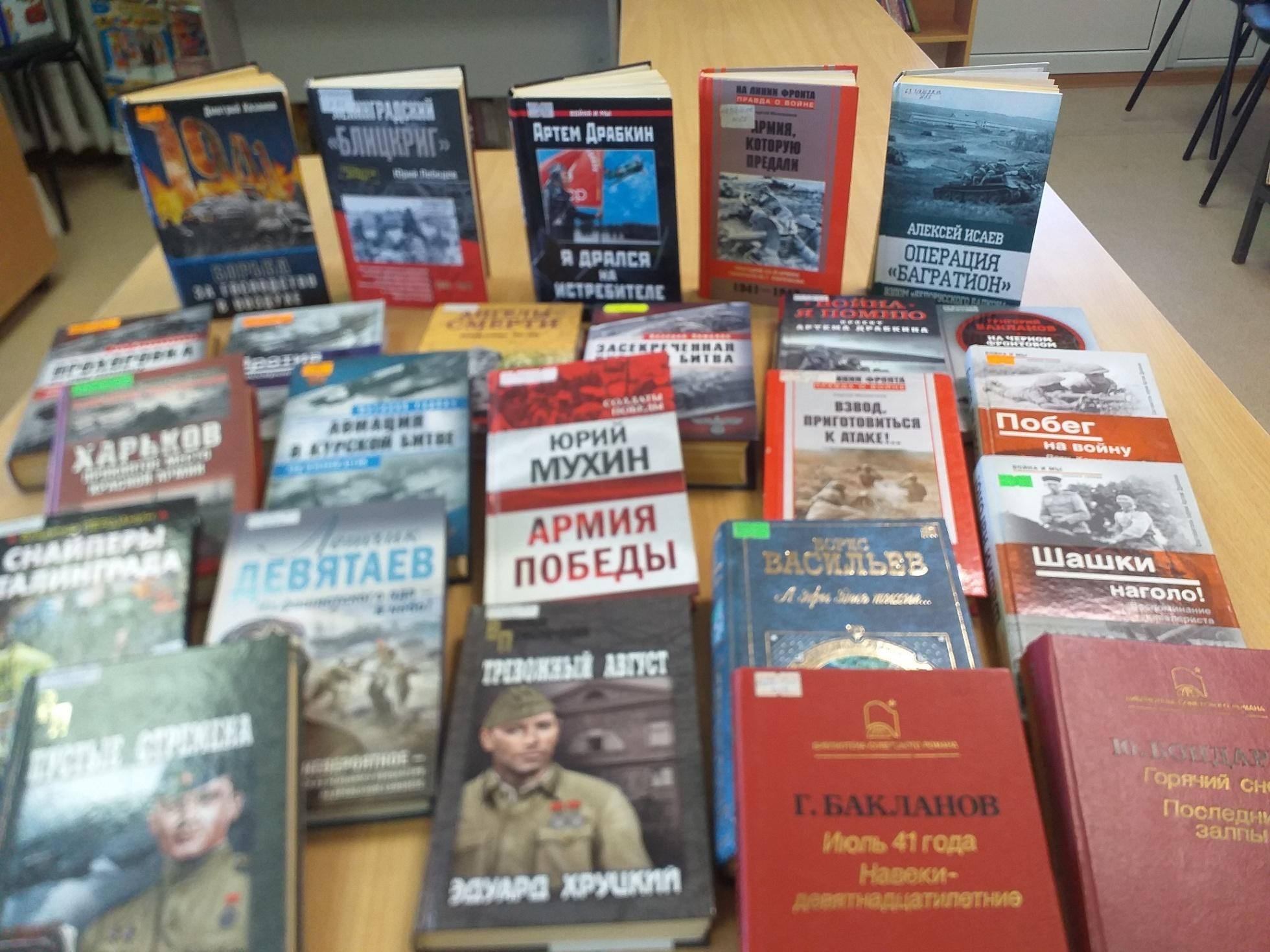 «По тем дорогам, где прошла война»