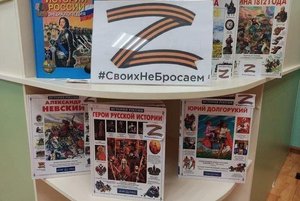 Новое время - новые герои