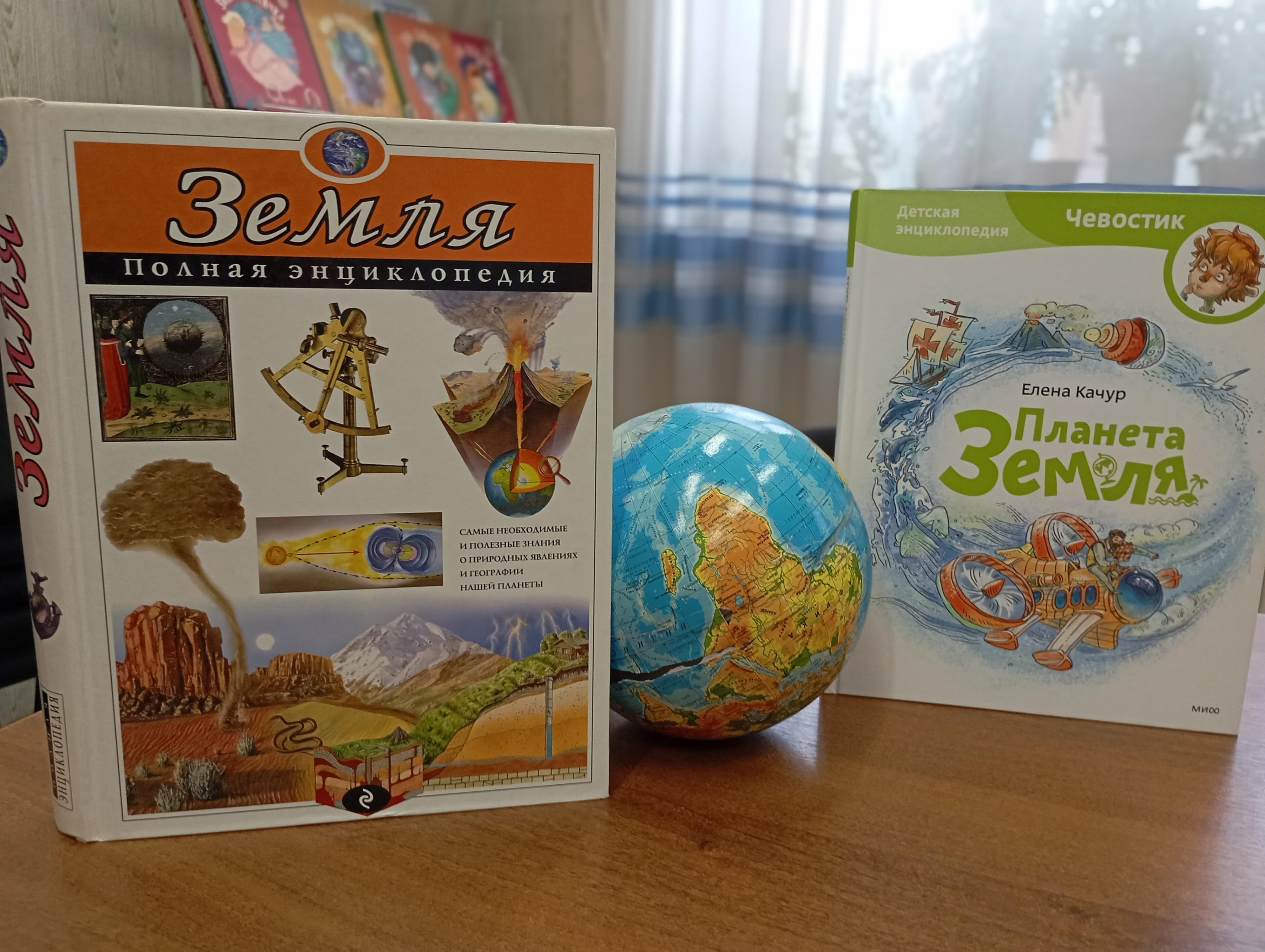 Экологический бумеранг «На всех одна планета – по имени Земля»