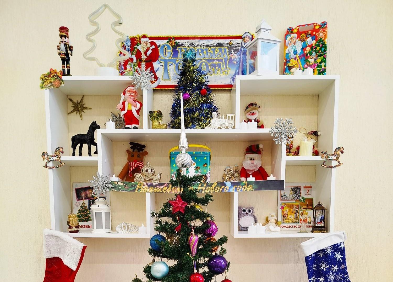 Книжная выставка «Читаем под елочкой»