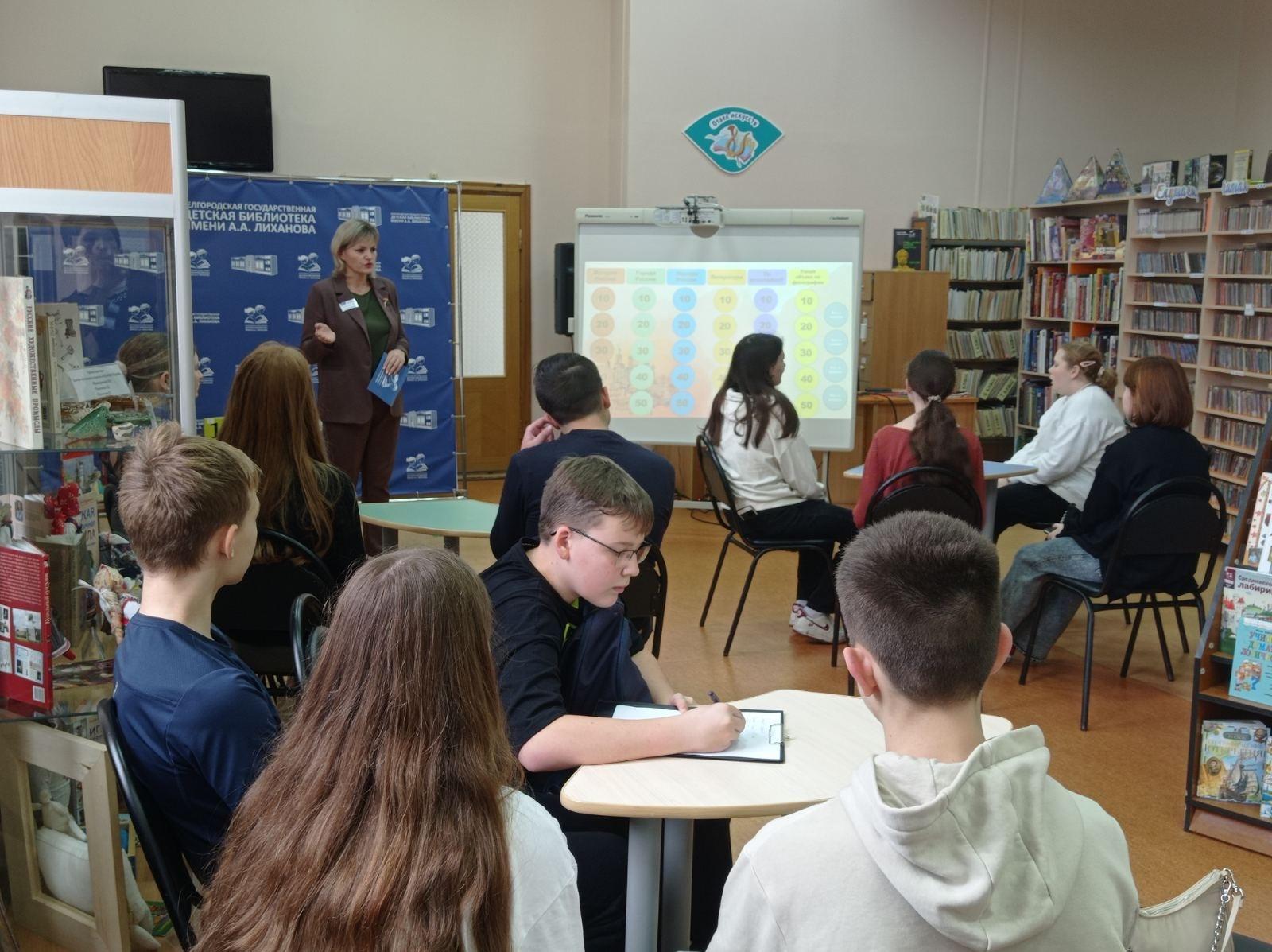 Литературная игра «Имена, события, даты»