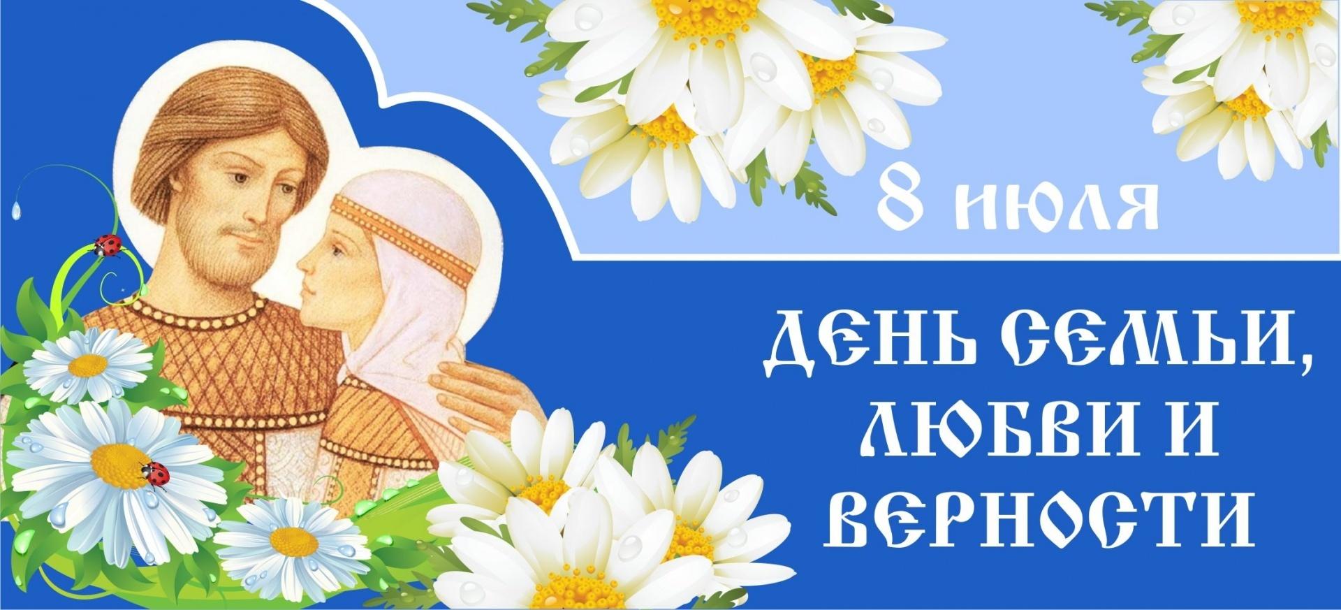 «В семье ладно - всем отрадно!», игра-викторина