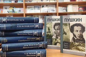 Интеллектуальная игра «Фонды классики»