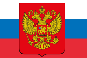 Программа «Символы России»