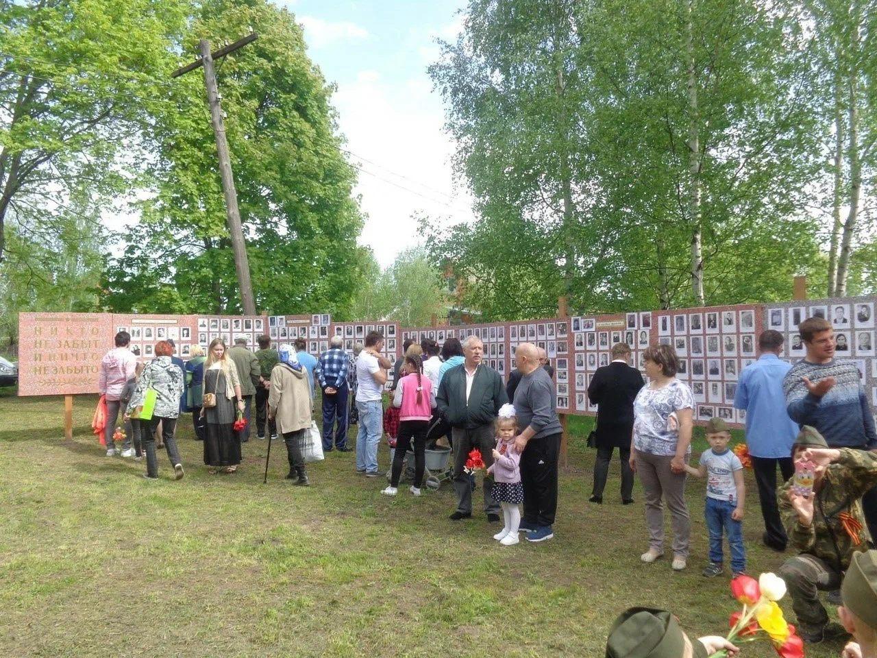 Стена памяти «Бессмертный полк Родины Сергея Александровича Есенина»
