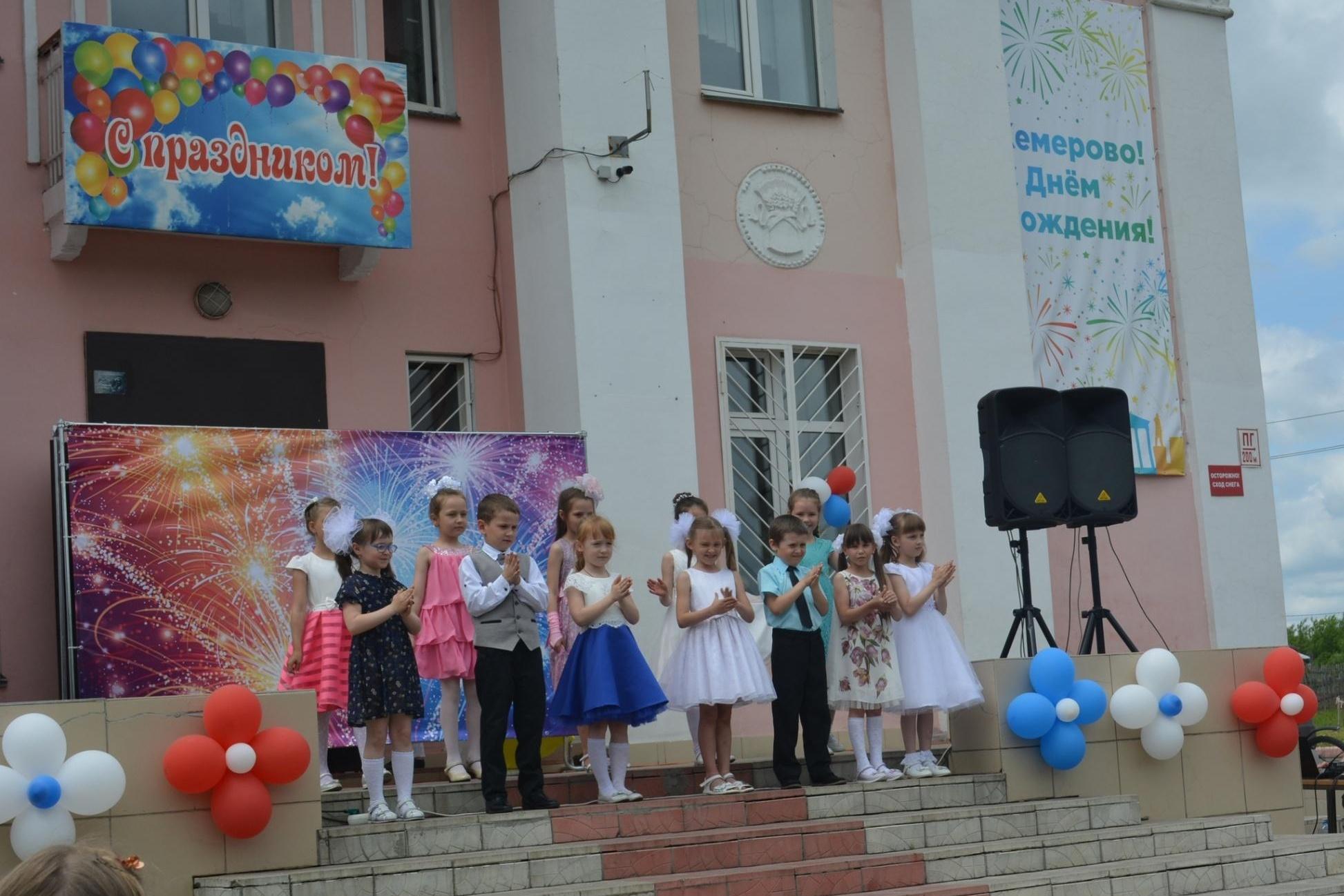 Концерт «Тебе, любимый город!»