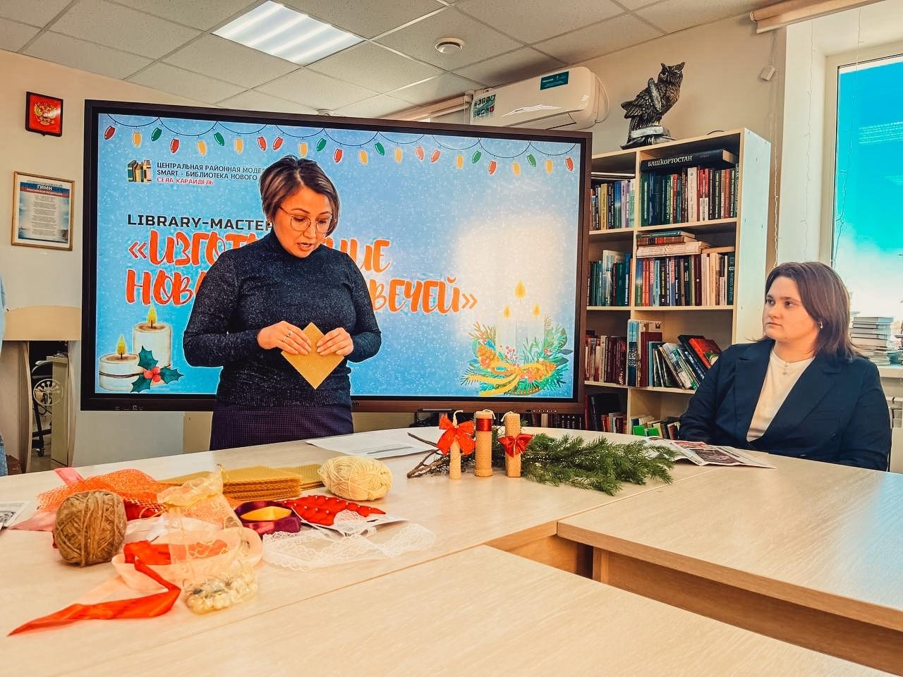Новогодняя мастерская «Тепло своими руками»: мастер- класс «Волшебный полумесяц»