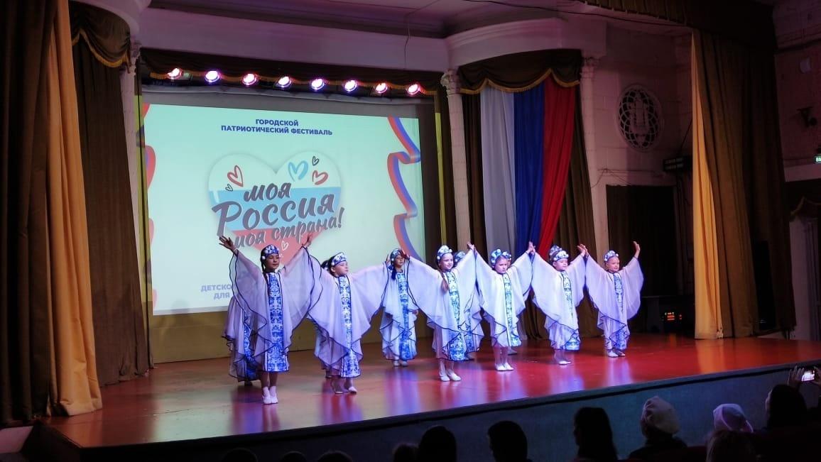 Фестиваль «Моя Россия – моя страна»