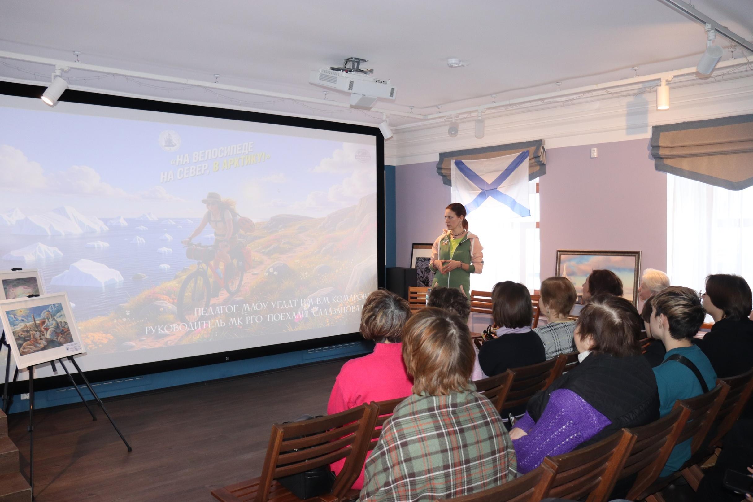 Программа «За полярным кругом и не только»