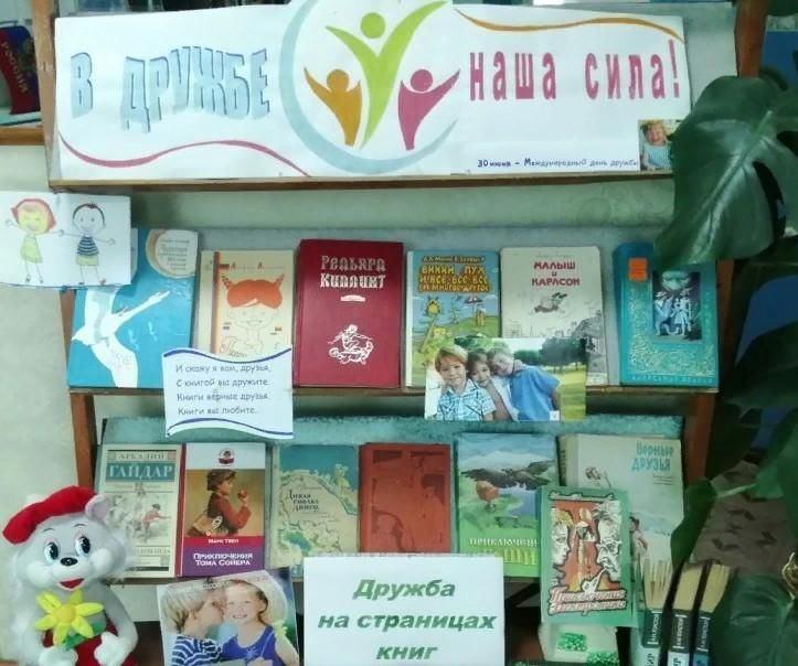 «Праздник близнецов»