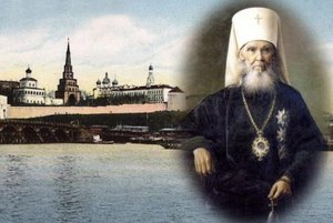 «Памяти святителя Макария (Невского)»