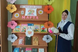 Обзор тематической выставки «Мама – слово дорогое»