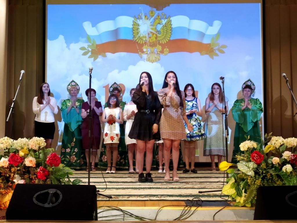 Праздничная концертная программа «С любовью и верой в Россию!»