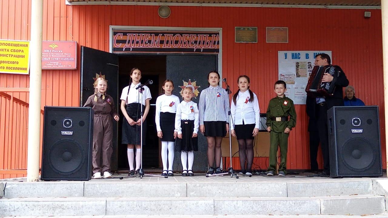 Праздничный концерт «Цветущий май Победы!»