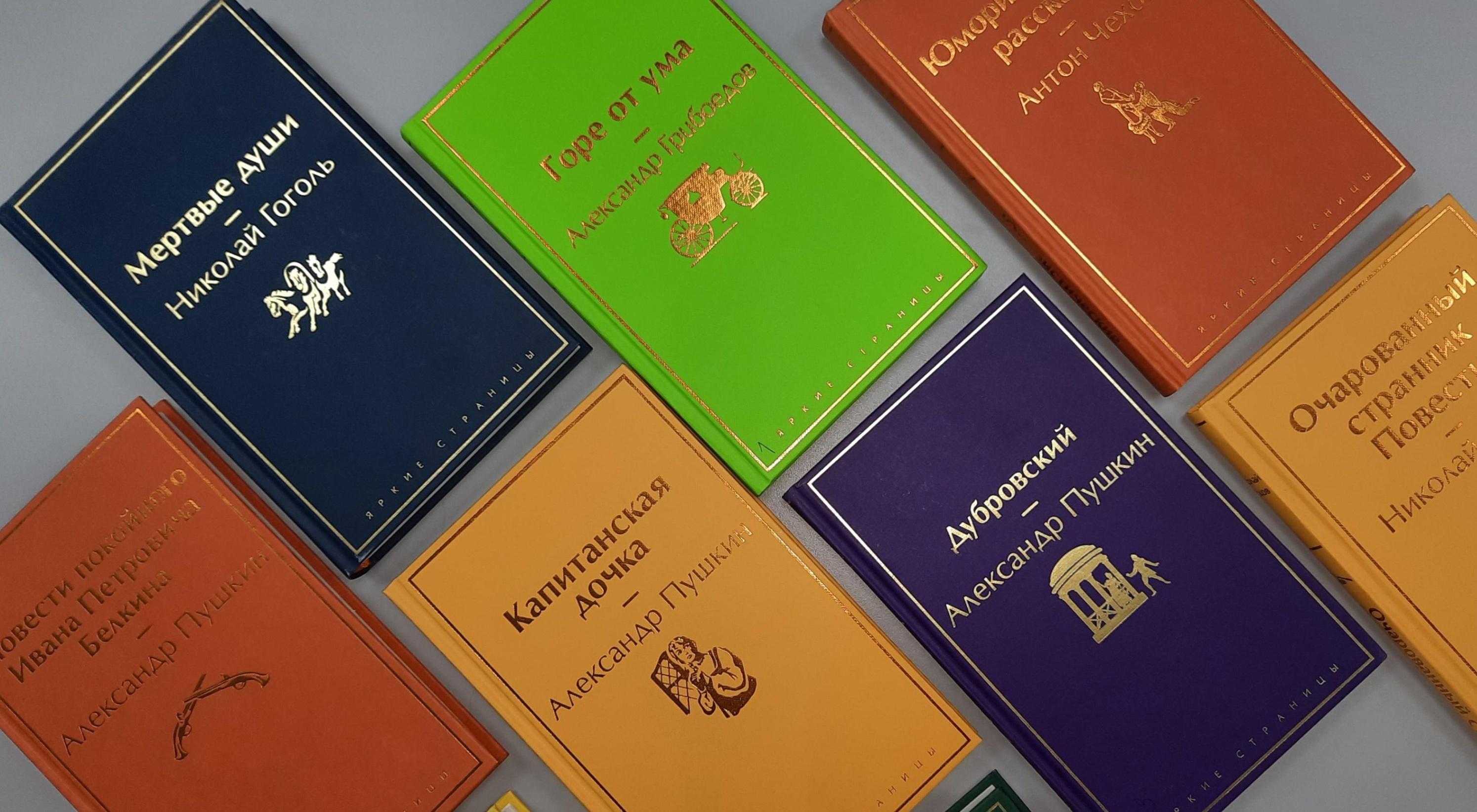 Интеллектуальная игра «Литературный калейдоскоп»