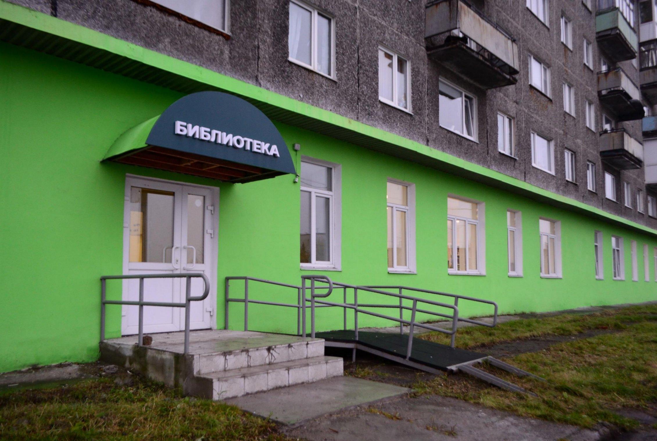 Информационный интеллект-центр – филиал № 5