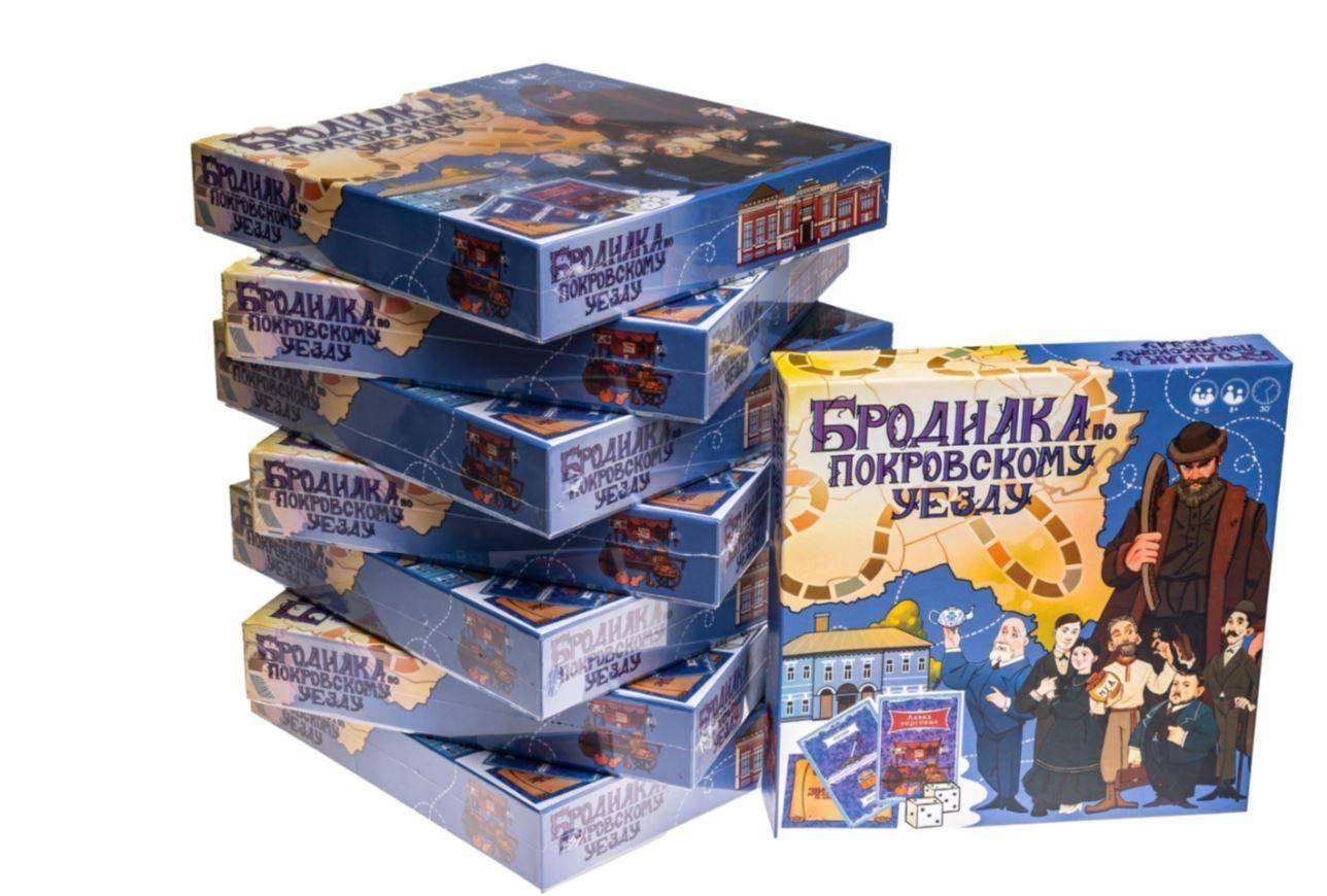 Игра «Бродилка по Покровскому уезду»