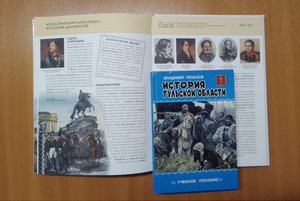 «Их имена забыться не должны»