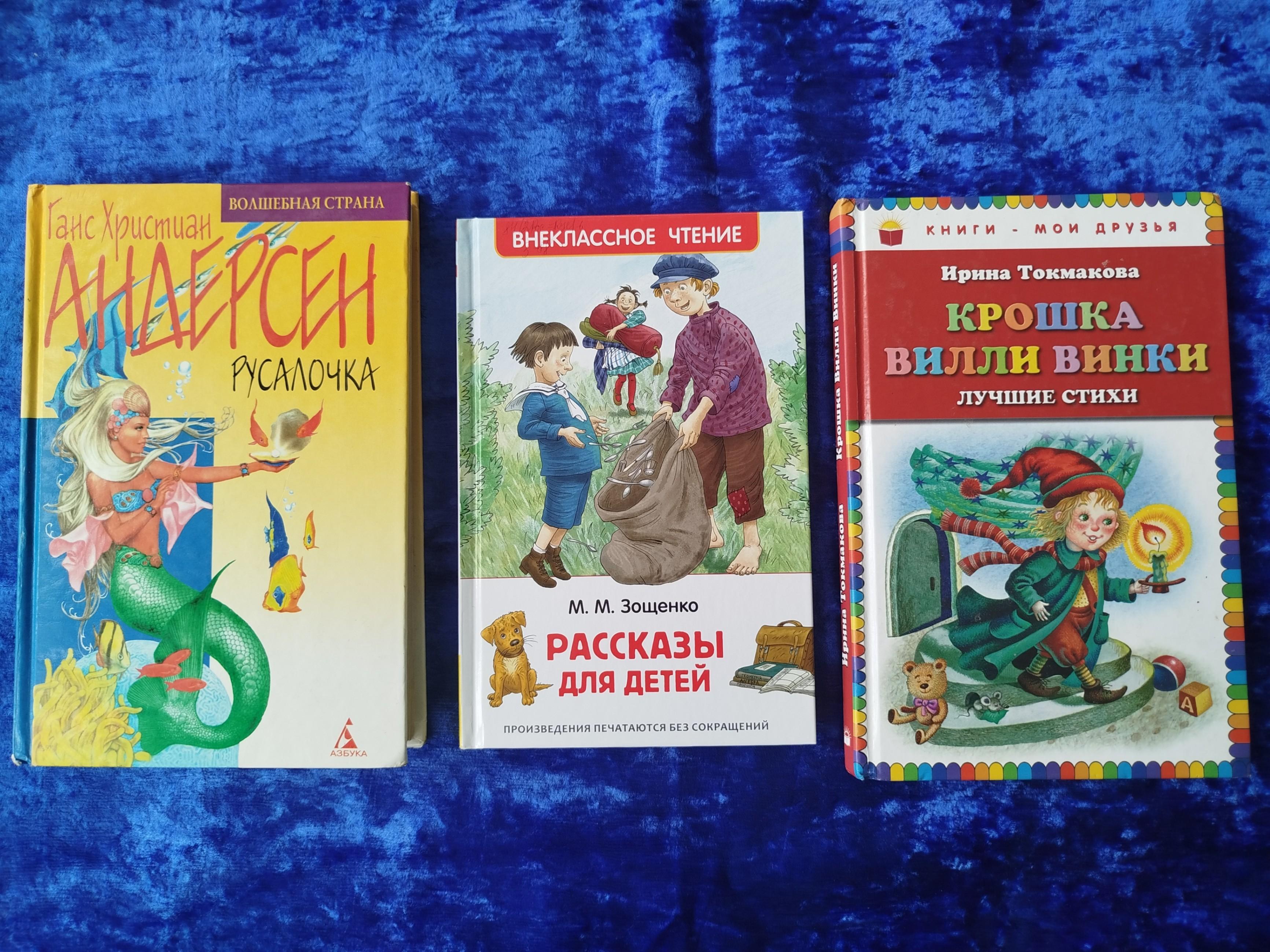 Книжная выставка–развал «Фейерверк детских книг»